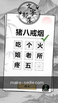 基础认知